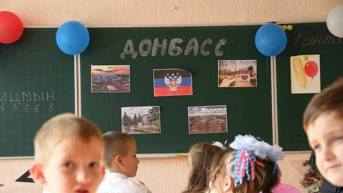Эксперты— детям Донбасса
