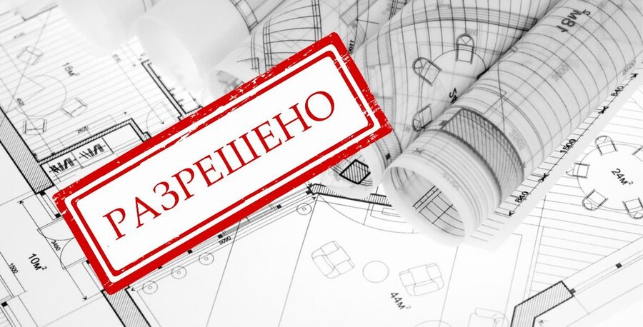 Нам доверяют Экспертиза проектной документации