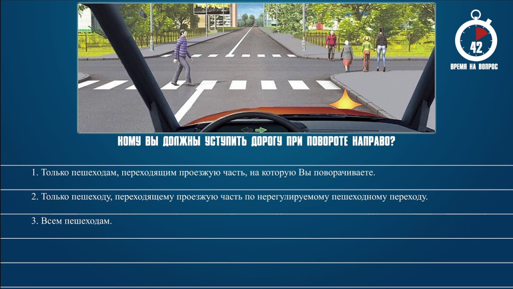 ПДД.jpg ПДД.jpg